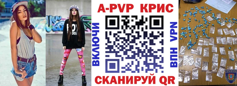 А ПВП Соль Харовск