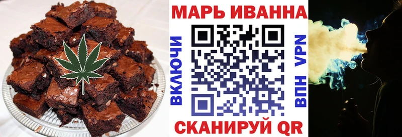 Еда ТГК марихуана  Харовск 