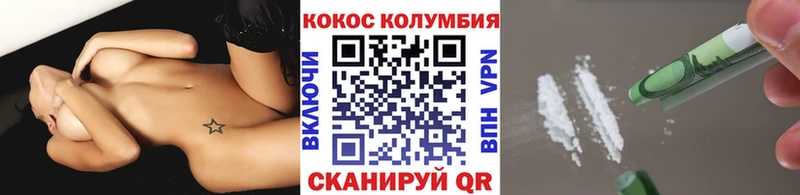 закладка  Харовск  OMG ONION  КОКАИН FishScale 