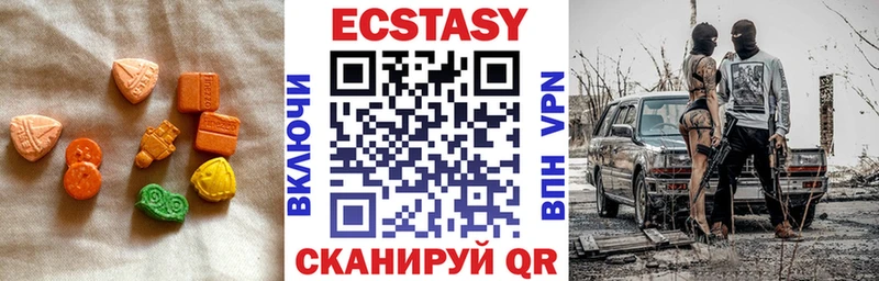 MEGA tor  Харовск  ЭКСТАЗИ 280 MDMA  купить наркотики сайты 