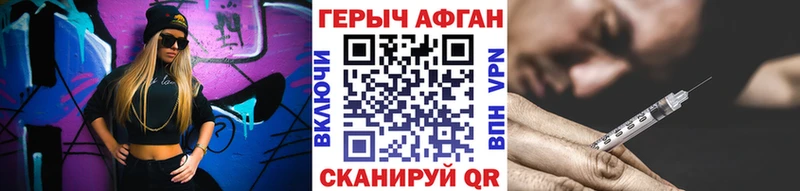 Героин герыч  Харовск 