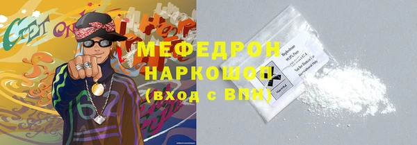 гашик Белоозёрский
