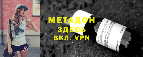 гашик Белоозёрский