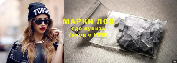молекула духа Балабаново