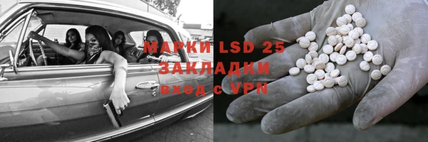 синтетический гашиш Беломорск