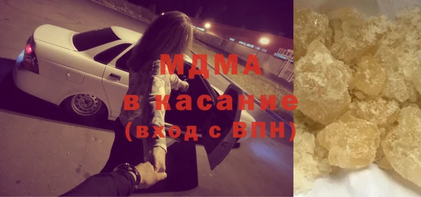 кристаллы Белокуриха
