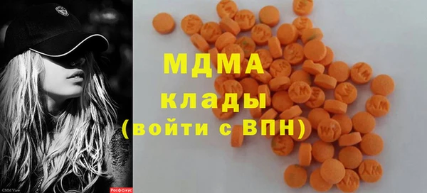 синтетический гашиш Беломорск