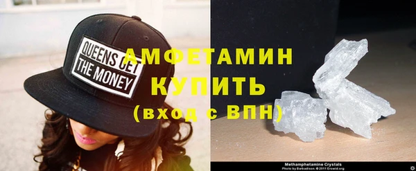 синтетический гашиш Беломорск
