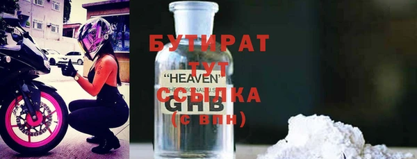 синтетический гашиш Беломорск