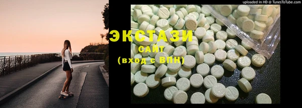 синтетический гашиш Беломорск