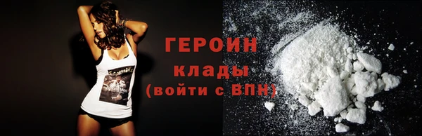 синтетический гашиш Беломорск