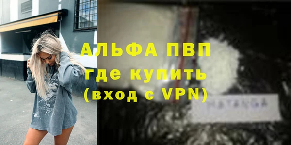синтетический гашиш Беломорск