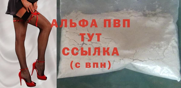 гашик Белоозёрский