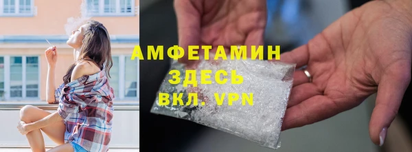 гашик Белоозёрский