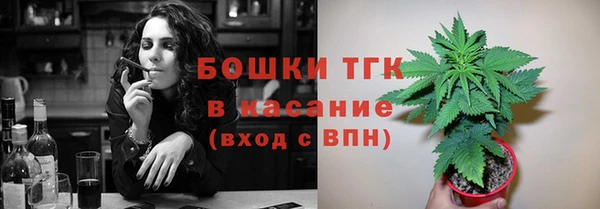 кристаллы Белокуриха