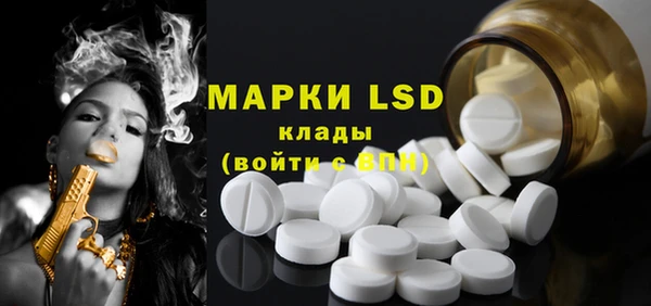 кристаллы Белокуриха