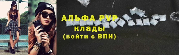 синтетический гашиш Беломорск