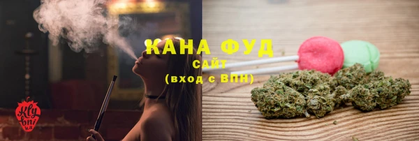 синтетический гашиш Беломорск