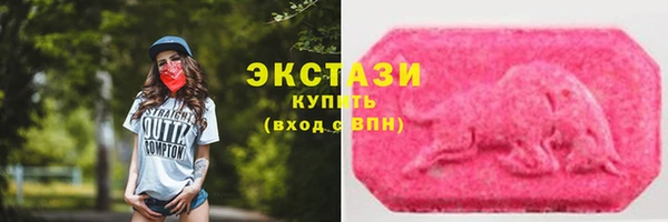 синтетический гашиш Беломорск