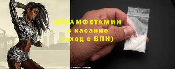 кристаллы Белокуриха
