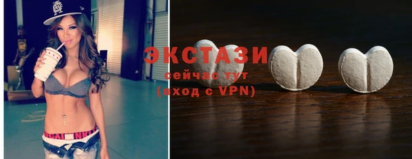 кристаллы Белокуриха