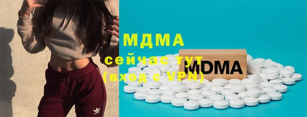 синтетический гашиш Беломорск