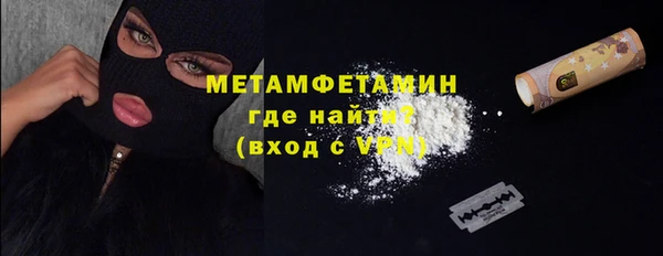 кристаллы Белокуриха