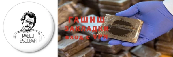 кристаллы Белокуриха