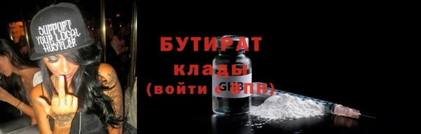 гашик Белоозёрский