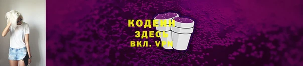 гашик Белоозёрский