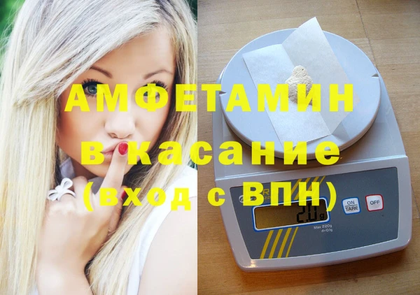 гашик Белоозёрский