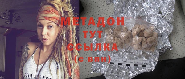 синтетический гашиш Беломорск