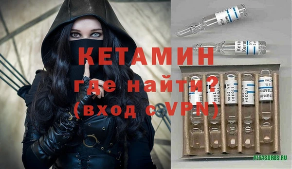 кристаллы Белокуриха