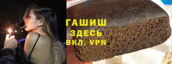 синтетический гашиш Беломорск