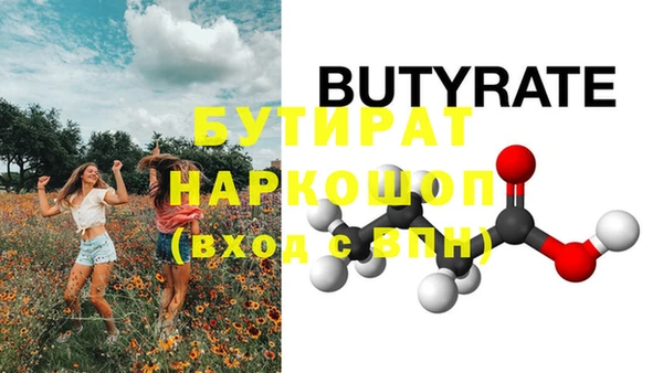 кристаллы Белокуриха