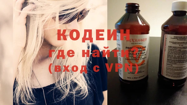 синтетический гашиш Беломорск