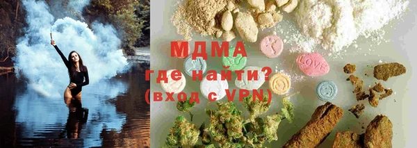 кристаллы Белокуриха
