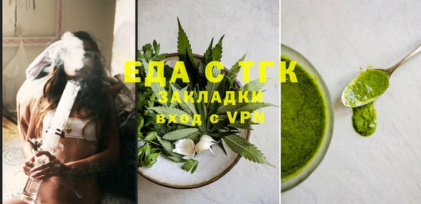 синтетический гашиш Беломорск