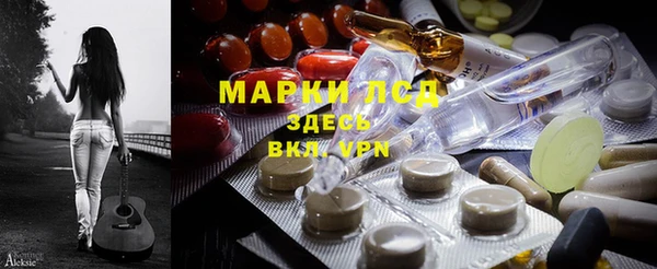 кристаллы Белокуриха