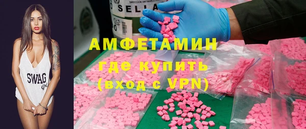 синтетический гашиш Беломорск