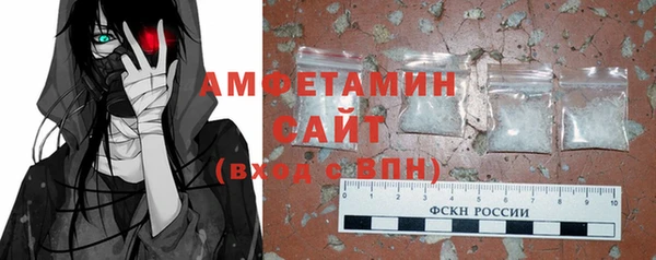 кристаллы Белокуриха