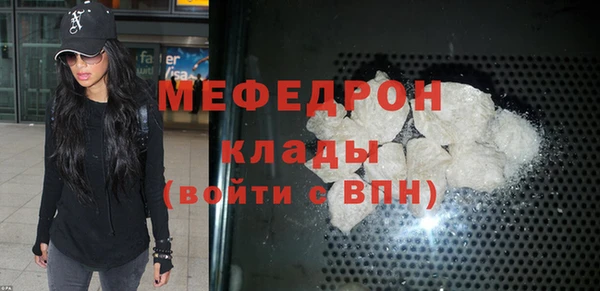 синтетический гашиш Беломорск