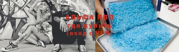 кристаллы Белокуриха
