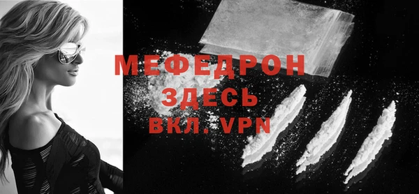 кристаллы Белокуриха