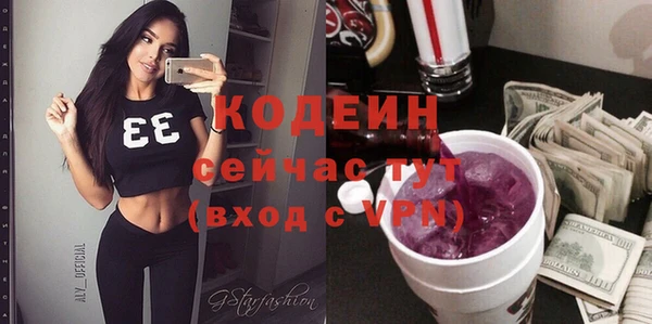 гашик Белоозёрский