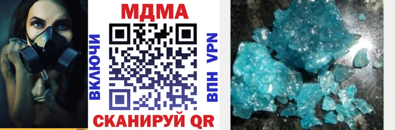 где купить Харовск МДМА Molly