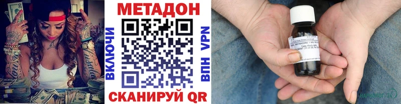 купить   Харовск  Метадон белоснежный 