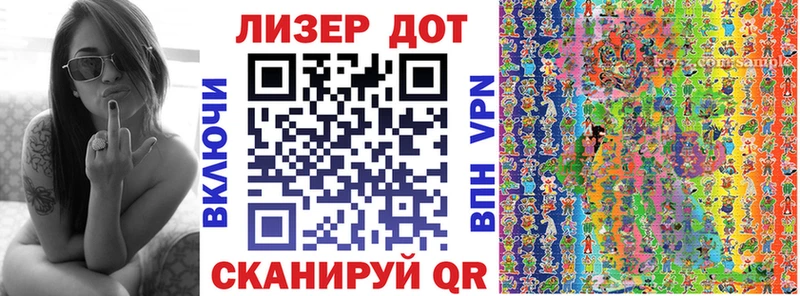 Наркотические марки 1,5мг  Харовск 