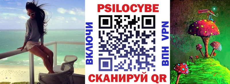 Псилоцибиновые грибы мицелий  закладки  Харовск 