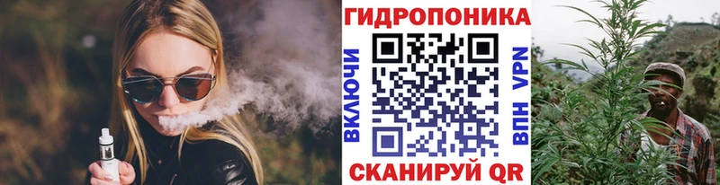 МАРИХУАНА ГИДРОПОН  даркнет сайт  Харовск 